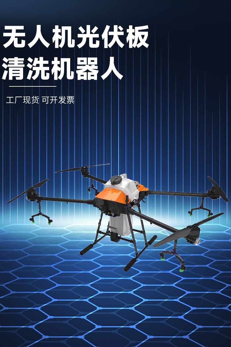 鍏変紡娓呮磥鏃犱汉鏈篲01.jpg