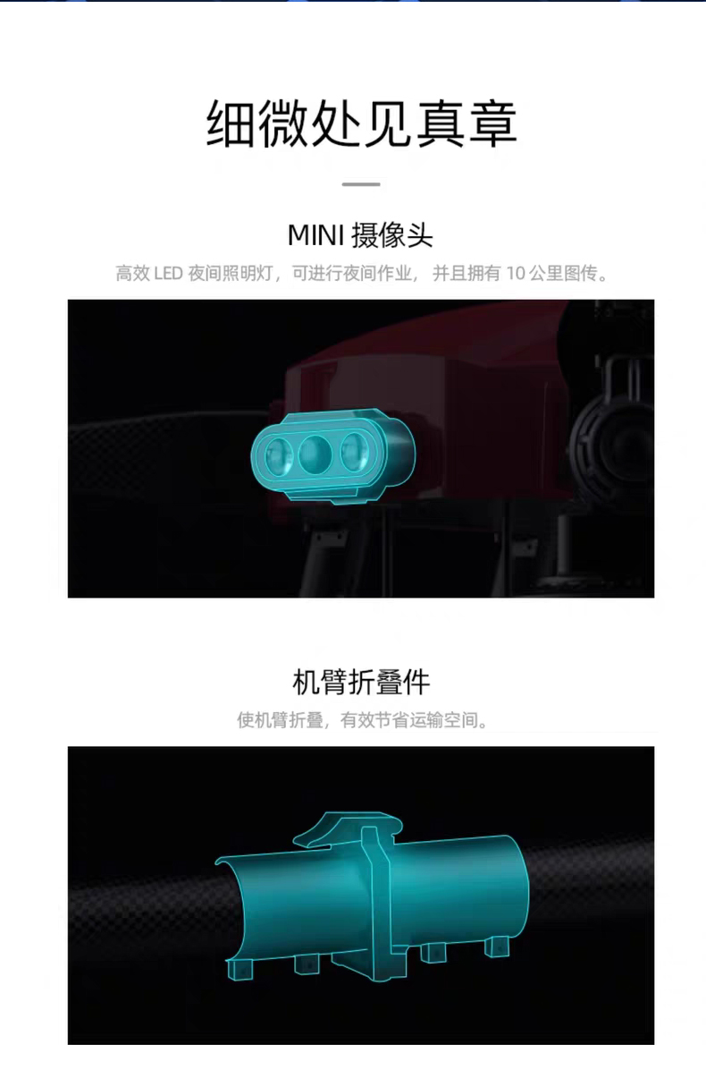 鍏変紡娓呮磥鏃犱汉鏈篲02.jpg