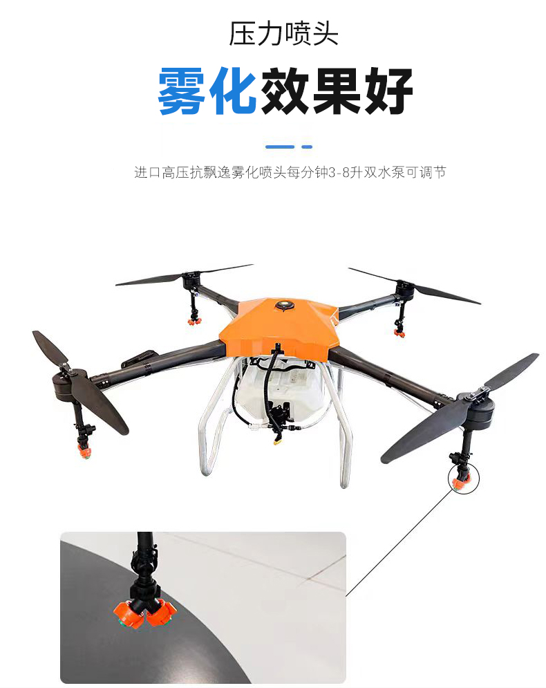 鍏変紡娓呮磥鏃犱汉鏈篲03.jpg