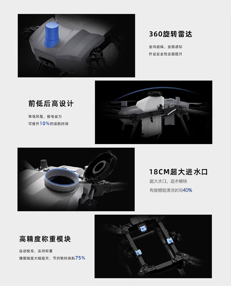 鍏変紡娓呮磥鏃犱汉鏈篲04.jpg