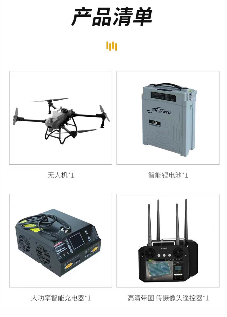 鍏変紡娓呮磥鏃犱汉鏈篲06.jpg
