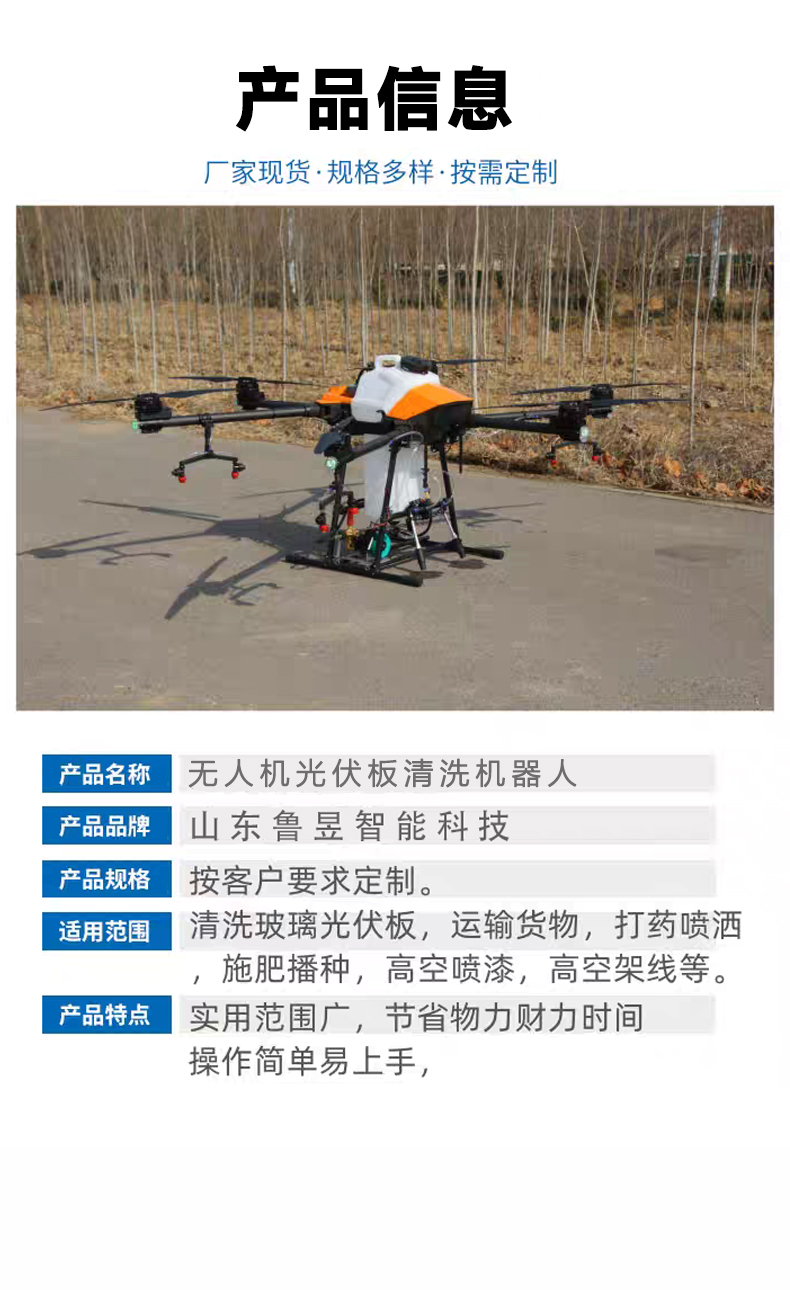 鍏変紡娓呮磥鏃犱汉鏈篲07.jpg
